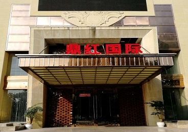 锡林浩特商务KTV真空哪家最开放-鼎红国际KTV消费价格玩乐点评