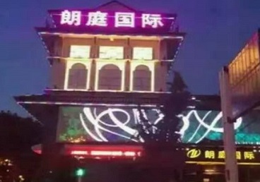 锡林浩特最好高档KTV佳丽陪酒质量好-朗廷国际KTV美女多消费体验