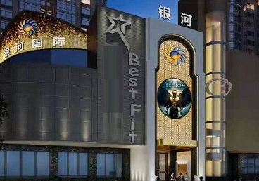 锡林浩特KTV荤台花场公主服务好-银河国际KTV花场消费点评